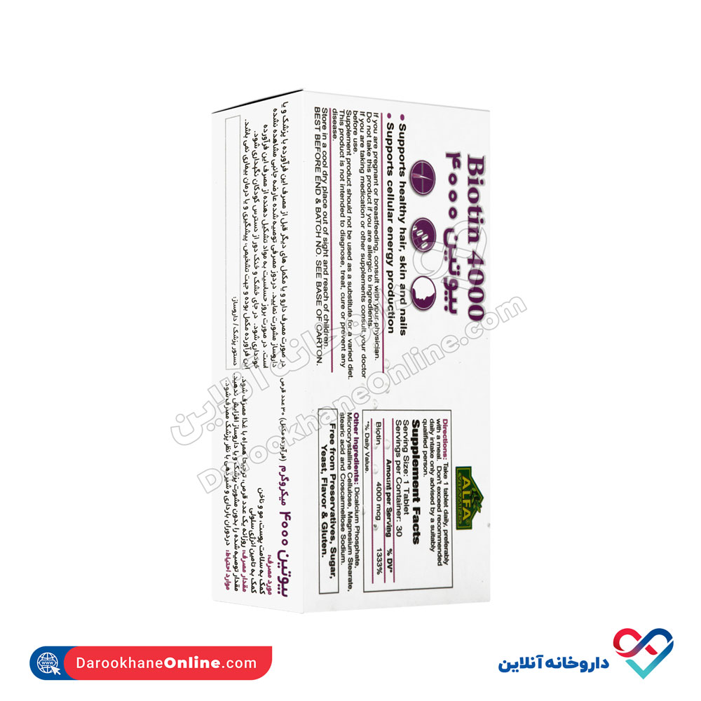 alfa-vitamins-biotin-4000mcg-2.jpg قرص بیوتین 4000 آلفا 30 عددی - Image 3